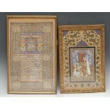 An Islamic manuscript almanac, inscribed with calligraphy and painted on textile in pen and ink,