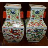 A pair of Chinese Famille Rose rectangular baluster vases,