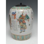 A Chinese ovoid vase, decorated in the Famille Rose palette with script,
