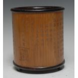 A Chinese two-tone bamboo bitong brush pot, profusely carved in shallow relief with script,