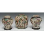 A pair of Chinese crackle glazed compressed baluster vases,