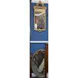 ***LOT WITHDRAWN***An ornate Regency style rectangular wall mirror, ornate shaped gilt frame, 16.