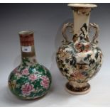 A Japanese Satsuma two handled vase, decorated with with mythical beast, pagoda and foliage,