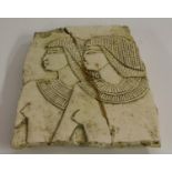 A museum-type composition casting, after an ancient Egyptian frieze, 16cm x 14.