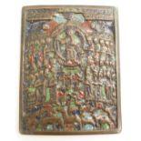 A bronze and champleve enamel rectangular icon, in the Medieval Limoges manner, 10cm x 7.