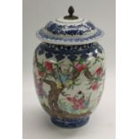 A Chinese Republican period ovoid jar and cover,