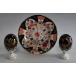 A Royal Crown Derby 1409 pattern plate;