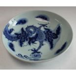 An 18th century blue and white Chinese dragon bowl,