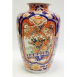 A 19th century Japanese baluster shaped Kutani vase decorated with butterflies,
