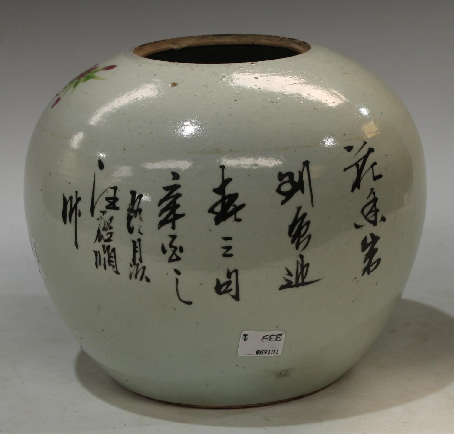 A Chinese globular vase, decorated with song bird, chrysanthemum and script, hardwood cover, 26cm - Image 2 of 3