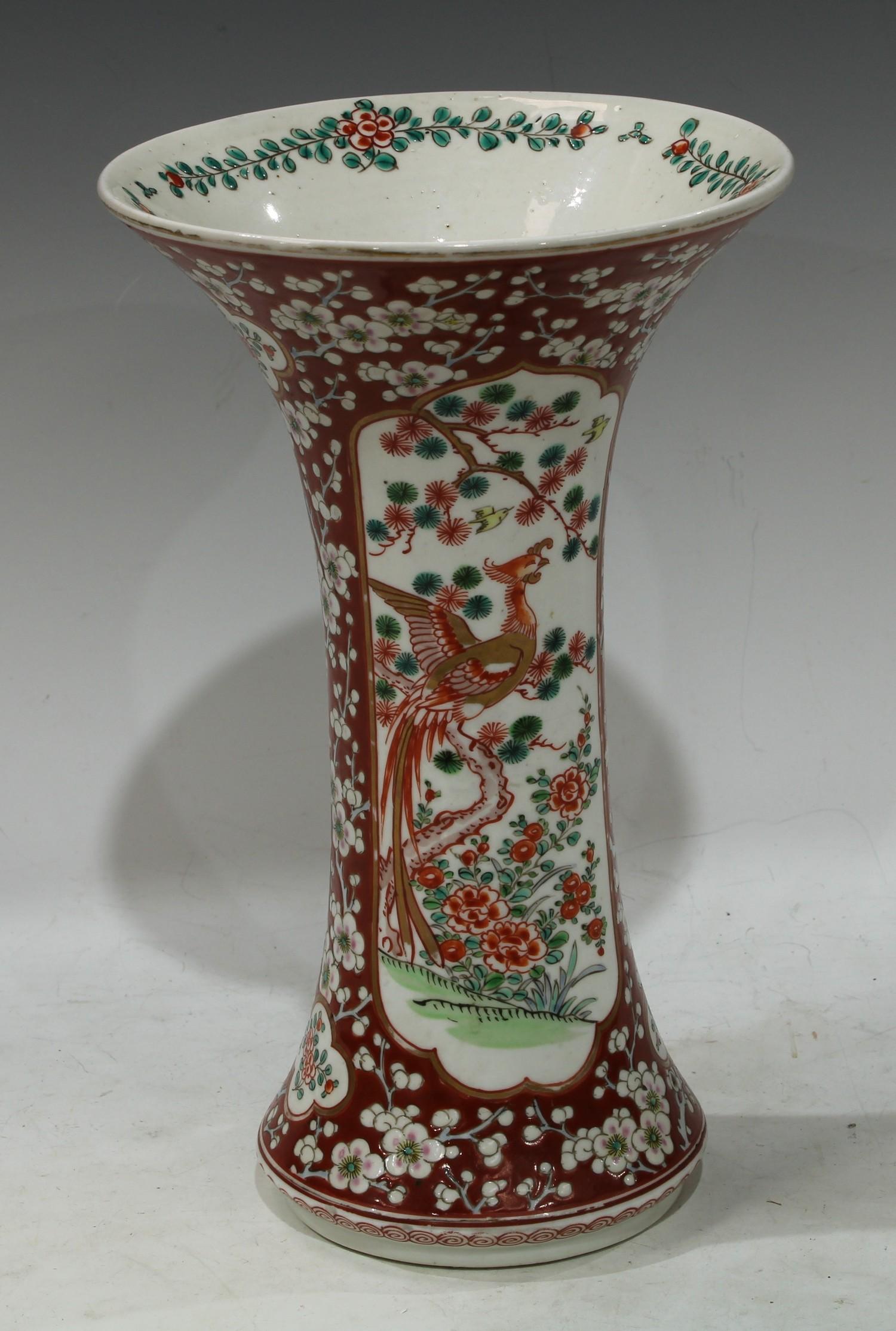 A Chinese flared cylindrical vase, Cherry Blossom, 26cm