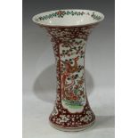 A Chinese flared cylindrical vase, Cherry Blossom, 26cm