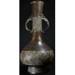 A Chinese bronze baluster vase, cast with a band of waves, Archaic dragon handles, 29cm high,