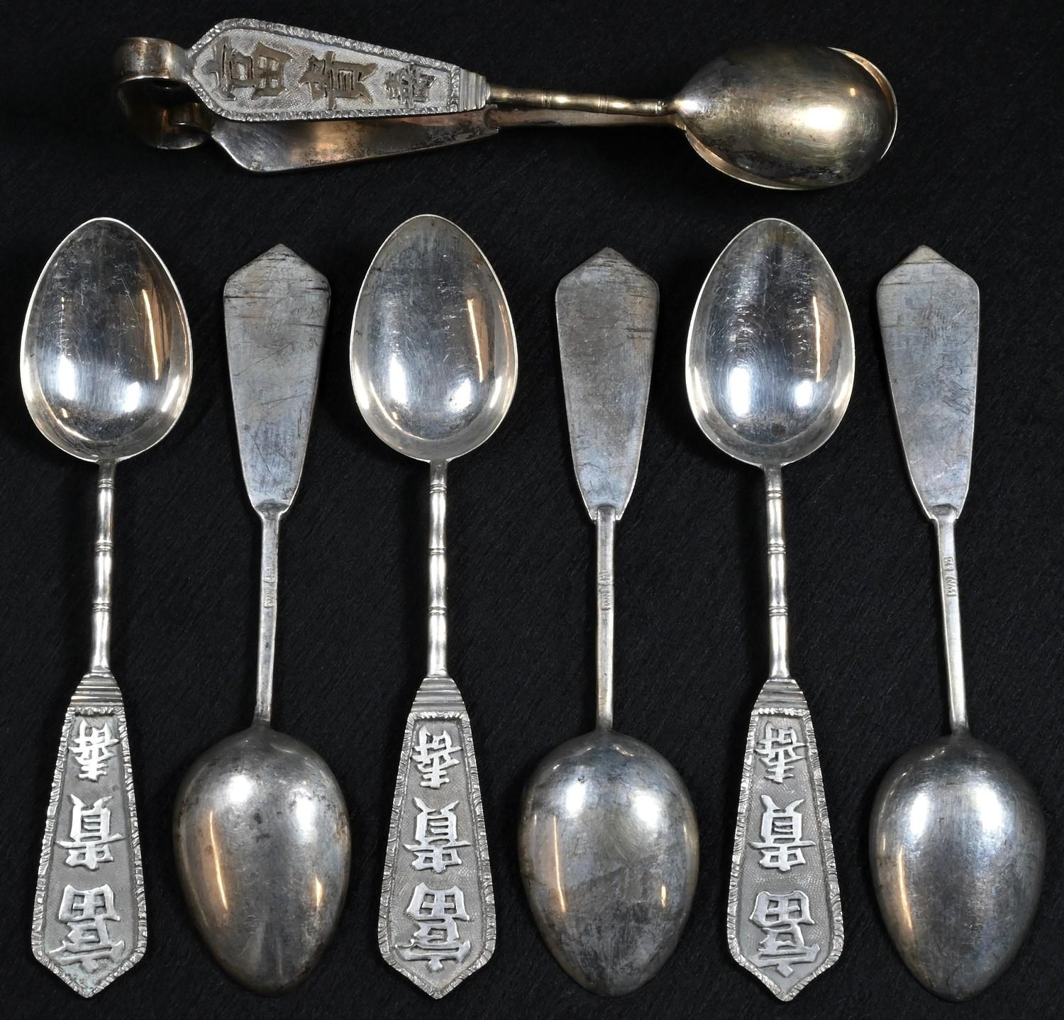 A set of six Chinese silver teaspoons and sugar tongs en suite, their respective handles and bows in