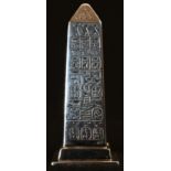 A Victorian EP Egyptian Revival novelty pepperette, as Cleopatra's Needle, London, the Ancient