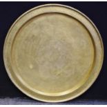 A large Sino-Tibetan brass tray table top wall plaque, central engraved roundel of Peacock wings