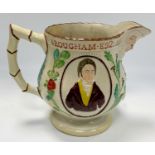 A Brougham & Denman pearlware relief moulded commemorative jug with oval portrait and impressed name