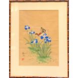 A Japanese hand coloured wood block print, ducks swimming amongst foliage, character signature, 37.