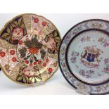 4 plates to include oriental themed and armorial plate