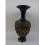 Royal Doulton vase 7076, 19cm tall