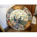 Large Japanese peacock charger / wall hanging, 40cm diameter