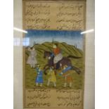 Persian illuminated manuscript, hand drawn and painted miniature (28 x 20)cm