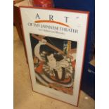 Art of Japanese Theatre Print 20 x 36 inches ( glass broken )