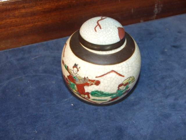 Oriental Pot with lid 4 1/2 inches tall