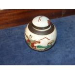 Oriental Pot with lid 4 1/2 inches tall