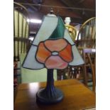 Tiffany Style Table Lamp