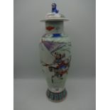 Oriental hand painted lidded vase, 35cm tall Hairline Crack from top of vase running down,