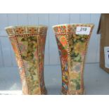 A PAIR OF EARLY 20TH CENTURY ORIENTAL VASES 25CM TALL