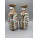 Pair of Cantonese vases