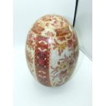 Chinese China Egg 12 1/2 inches tall