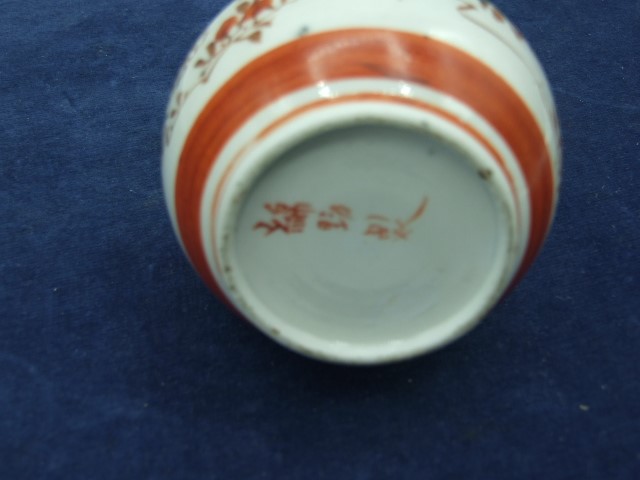 Japanese Hand Painted Kutani Bud Vase 18 cm tall - Image 3 of 3