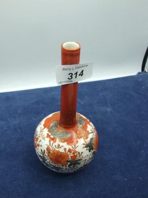 Japanese Hand Painted Kutani Bud Vase 18 cm tall