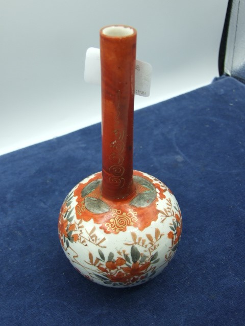 Japanese Hand Painted Kutani Bud Vase 18 cm tall - Image 2 of 3