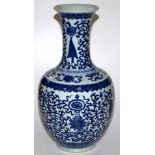 Large Chinese blue and white vase