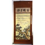 Large Chinese scroll