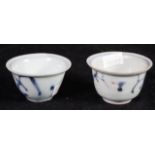 Pair of antique Chinese small tea bowls