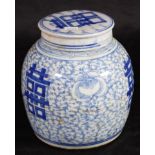 Medium size Chinese blue & white ginger jar