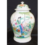 Large vintage Chinese lidded ginger jar