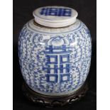 Large Chinese blue & white ginger jar