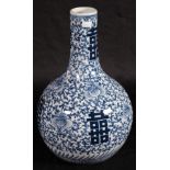 Large Chinese blue & white vase