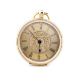 Antique 18ct yellow gold ladies pocket watch