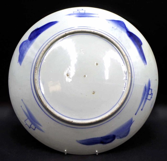 Large Chinese blue and white charger - Image 2 of 3