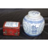 Vintage Chinese blue & white lidded jar