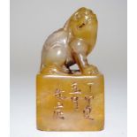 Chinese engraved soft stone Temple Dog seal