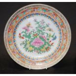 Antique Chinese polychrome plate