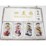 Boxed set four Chinese crystal snuff bottles